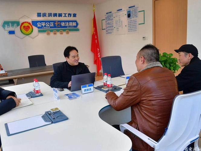 &mdash;记全国模范人民调解员,湖北省武汉市黄陂区司法